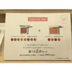 マスクメイクも色の効果で魅力的な表情へ！