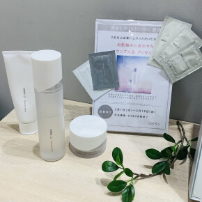 【ヒカリエ店限定】数量限定サンプルプレゼント♪