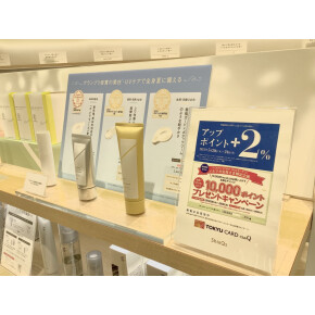 本日より！大変お得なキャンペーンのご紹介♫