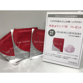 いよいよ明日から、、、☆