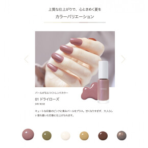 オルビス新ネイルシリーズが登場しました！