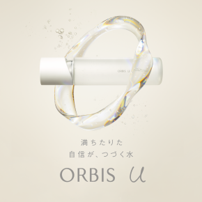 【告知】新オルビスユー
