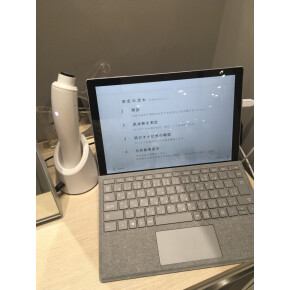 あなたの肌質は何ですか？