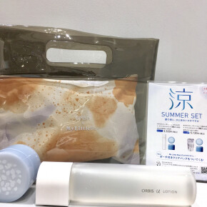 【数量限定】SUMMER SET☆