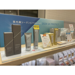 【特集】オルビスのUVケア対策☀️☀️【後編】