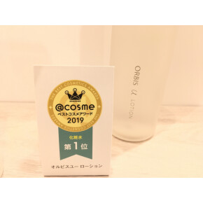 @cosme ベストコスメアワード2019 化粧水 第1位！