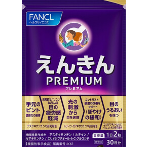 【2月17日から新発売】目に必要な栄養もうるおいも！