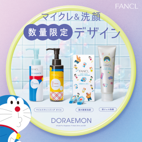 未来のすっぴんを変えよう！