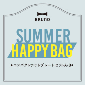 【BRUNO】SUMMER HAPPY BAG!!!