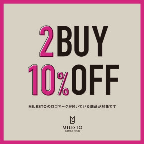 【MILESTO】MILESTO商品2BUY10％実施中！