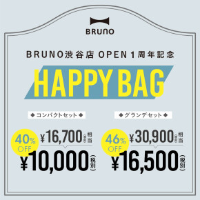BRUNO渋谷店オープン１周年記念！