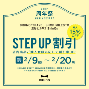 BRUNO/TRAVEL SHOP MILESTO渋谷ヒカリエShinQs店　周年記念開催