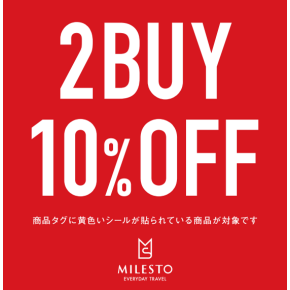 【MILESTO】2BUY10%OFF