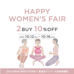 【 Happy Women's Fair 】