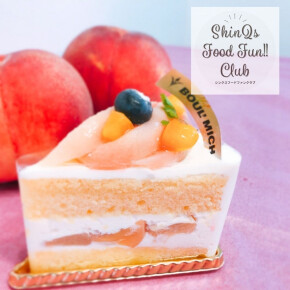 〈ブールミッシュ〉の白桃をたっぷり味わえる贅沢「桃のショートケーキ」が味わえるのは今だけ！８月の季節限定ケーキで美味しいティータイムはいかが？