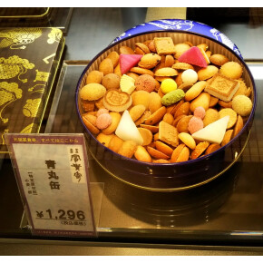 冨貴寄はこの缶から始まりました。