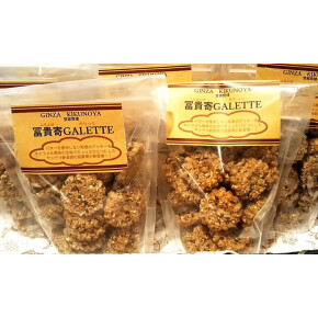 冨貴寄＊GALETTE＊本日入荷しました！