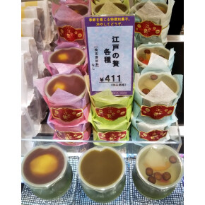 水ようかん「江戸の贅」のご紹介です