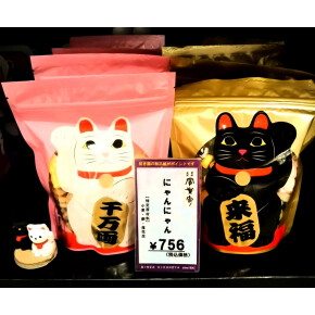 招き猫が可愛い♪冨貴寄『にゃんにゃん』と『がまぐち』
