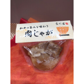 なだ万の新商品