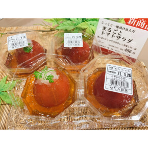 まるごとトマトサラダ