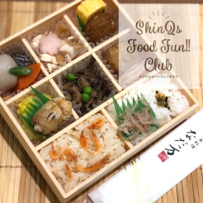 あの老舗高級料亭〈なだ万厨房〉の懐石弁当で“プチ♡リッチ”な春ランチ♪