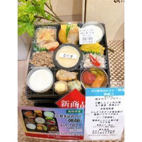 夏のお惣菜詰め合わせ