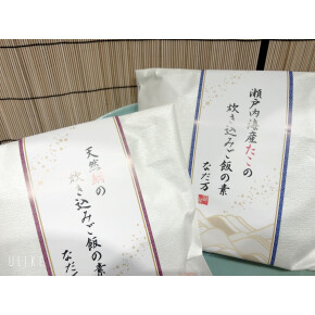 手軽にプチ贅沢