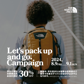 【Let’s pack up and go! Campaign】