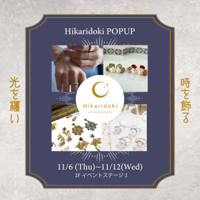 〈Hikaridoki〉POP UP SHOP