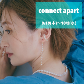 クリエイターブランドが集合「connect apart(コネクトアパート)」