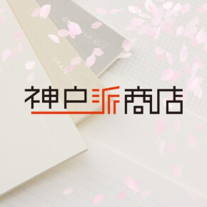 【2F ファッション】神戸派商店期間限定ショップ　～spring is blossoming～