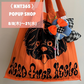 企画から生産、販売まで自分たちの手で〈 KNT365 〉POP UP SHOP