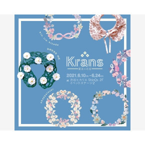 【2F ファッション】期間限定「Krens ～夏至の花冠」POP UP SHOP