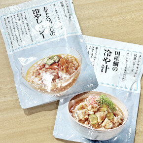 暑い夏に、冷やしカレー！