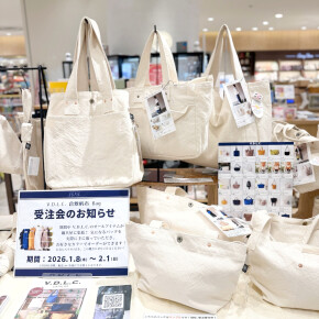 好きな形・好きな色でオーダーできるバッグ♪