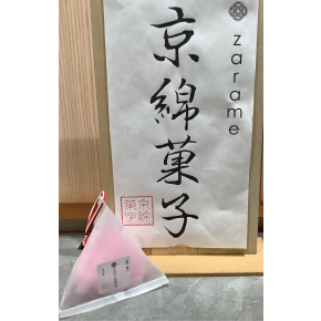 ひな祭り🎎にピッタリ！桃味の綿菓子