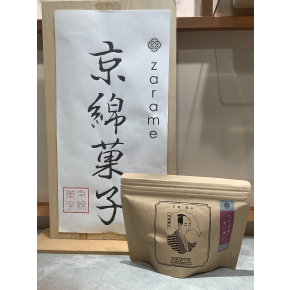 ウイスキーボンボンのご紹介