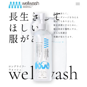 〈再入荷〉🫧海をまもる洗剤🫧