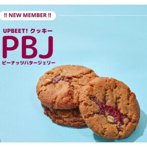 【⭐️新商品＆再入荷⭐️】大人気♪UPBEET！TOKYOのクッキーが2種類に✨✨