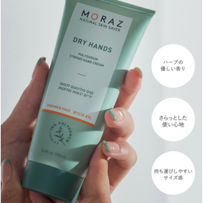 🌿メンズ人気◎ギフトにぴったり、MORAZハンドクリーム&リップクリーム🌿