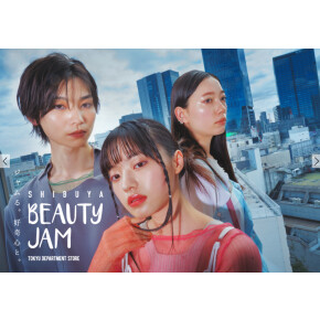✨プレゼントあり✨本日より、SHIBUYA BEAUTY JAM開催中💖