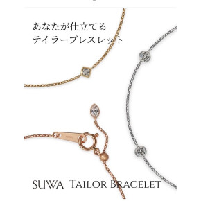 SUWAテイラーブレスレット　ポップアップイベント　本日より開催！！