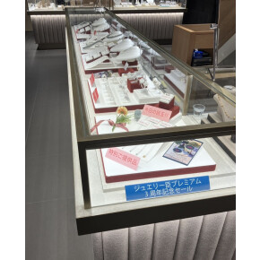 【3周年記念セール開催中！！】