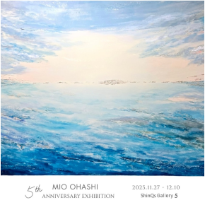 大橋 澪 活動５周年記念個展 　Mio Ohashi 5th Anniversary Exhibition