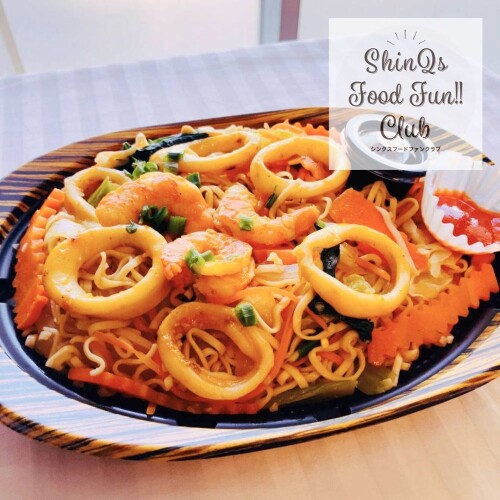 おうちで旅気分♪〈ベトナムキッチン by ベト屋〉本格ベトナムの香り立つ海鮮焼きそば☆