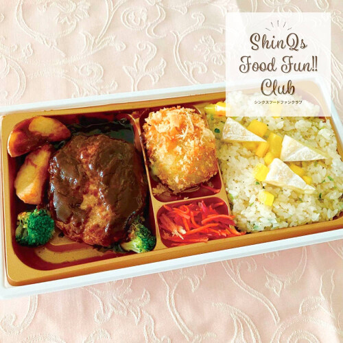 選べるクリーミーなコロッケ♡「ビーフハンバーグ＆コロッケ御膳＜彩りごはん＞」で寒い午後も頑張れそう♪