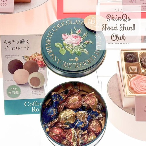大人っぽい薔薇のモチーフが素敵♪缶を開けても、キラキラなチョコレートにズキューンとなる〈メリーチョコレート〉のバレンタイン限定缶♡